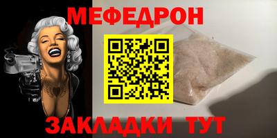mdpv Азнакаево