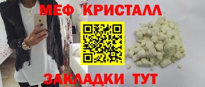 мдма Абакан