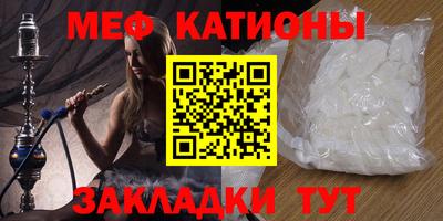 мдма Абакан