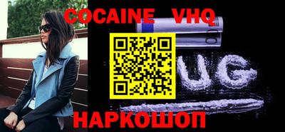 мдма Абакан