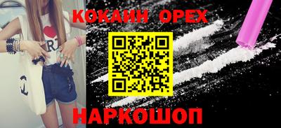 мефедрон VHQ Абинск