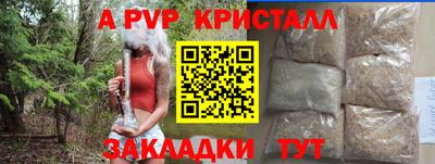 мдма Абакан