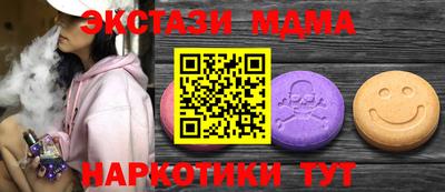 mdpv Азнакаево