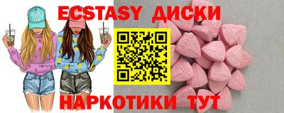 мдма Абакан