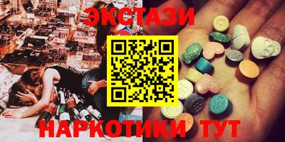 мдма Абакан