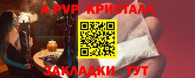 mdpv Азнакаево
