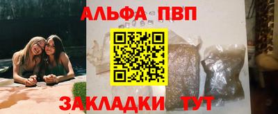 mdpv Азнакаево
