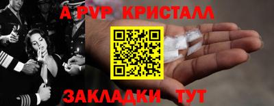 мдма Абакан