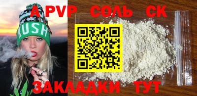 mdpv Азнакаево