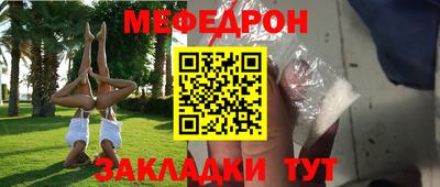 mdpv Азнакаево