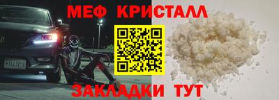 мдма Абакан