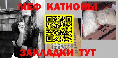 мефедрон VHQ Абинск