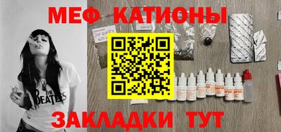 мдма Абакан