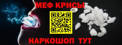мдма Абакан