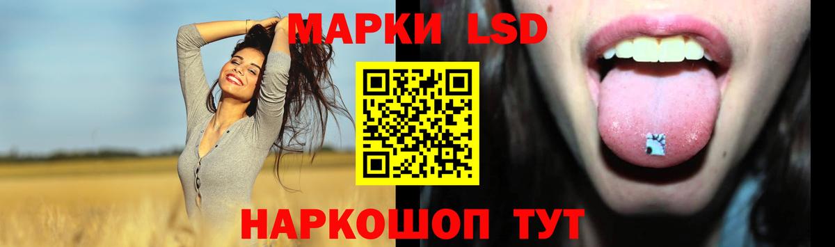 Ангарск  Лсд 25 экстази кислота  Вход с VPN 