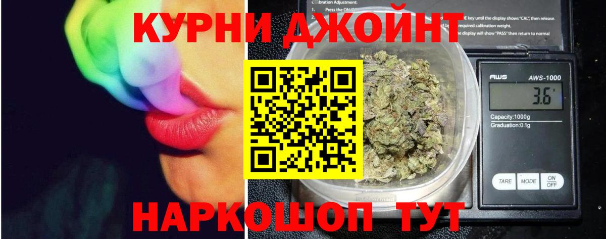 Бошки марихуана LSD WEED  Марихуана SATIVA & INDICA  Ангарск  МАРИХУАНА SATIVA & INDICA  Шишки марихуана сатива  Вход с VPN 