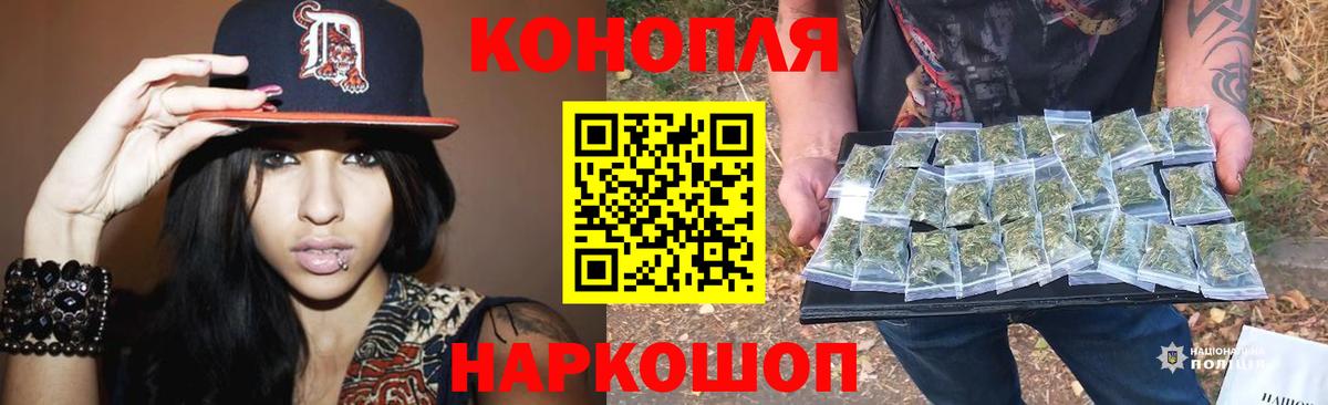 МАРИХУАНА THC 21% Ангарск